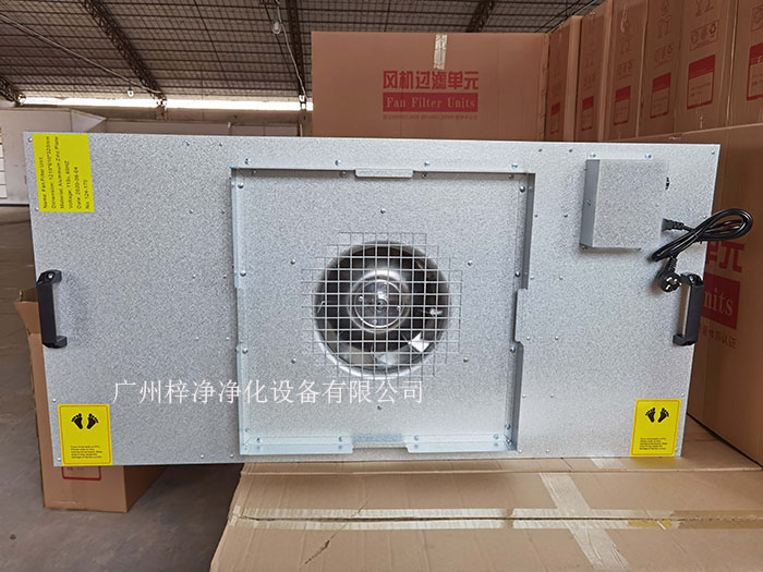 鍍鋁鋅板FFU材質(zhì)采用環(huán)保覆鋁鋅板，永不生銹，耐腐蝕